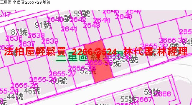 三重法拍公寓-8
