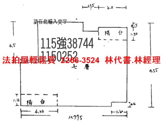 八里大樓法拍-12