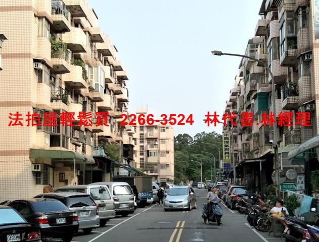 楊梅公寓拍賣-5