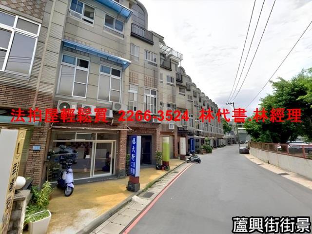 蘆竹法拍透天-11