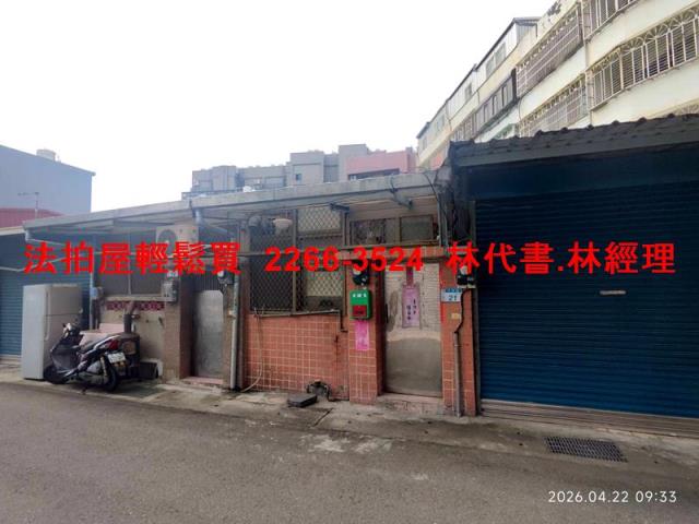 桃園法拍透天-1