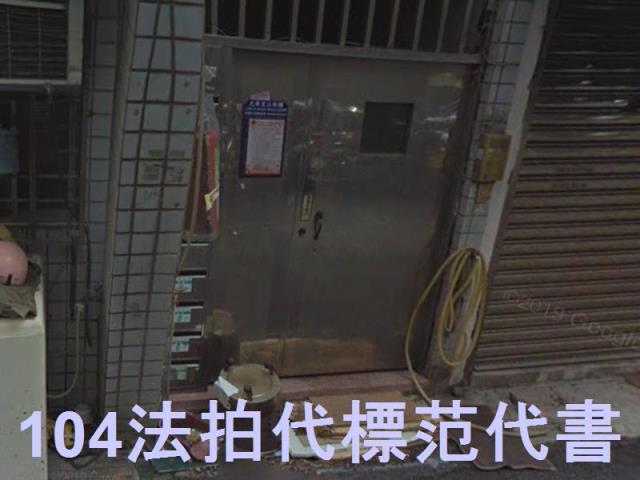 新北三重法拍公寓-4