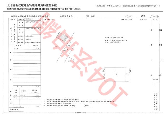 桃園法拍大樓-6