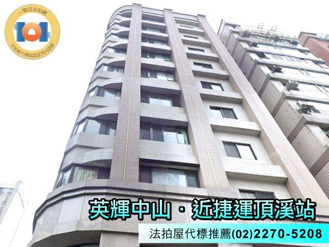 新北永和拍賣大樓-3