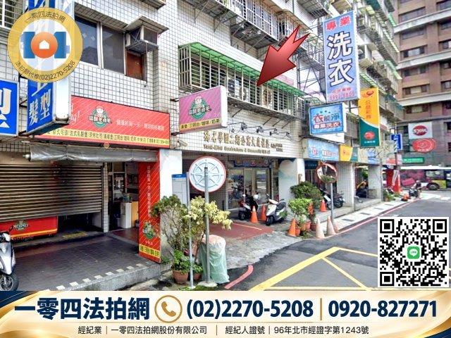 新北新莊大樓法拍-3