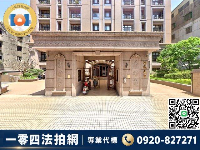 三重大樓拍賣-4
