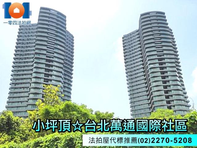 淡水法拍大樓-1