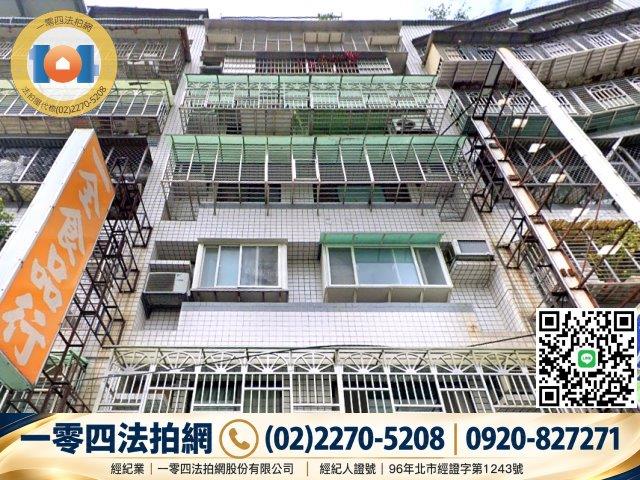 樹林華廈法拍-1