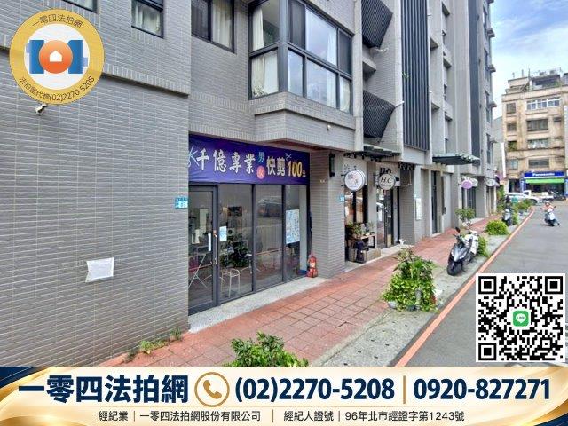 板橋華廈法拍-4