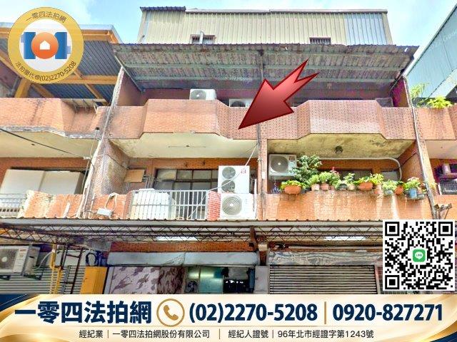 新莊法拍透天-2