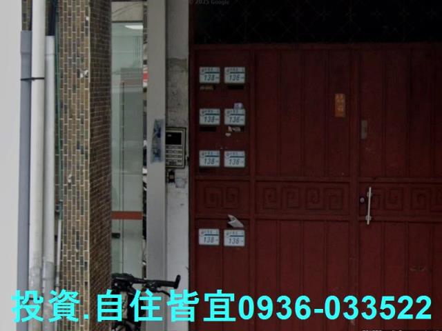 新北公寓法拍-6