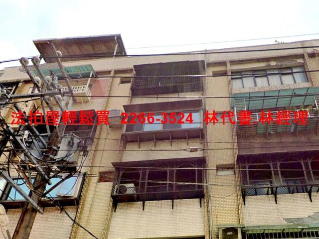 新北公寓法拍-4