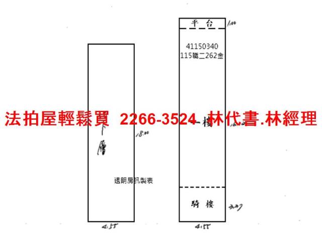 新北公寓法拍-8