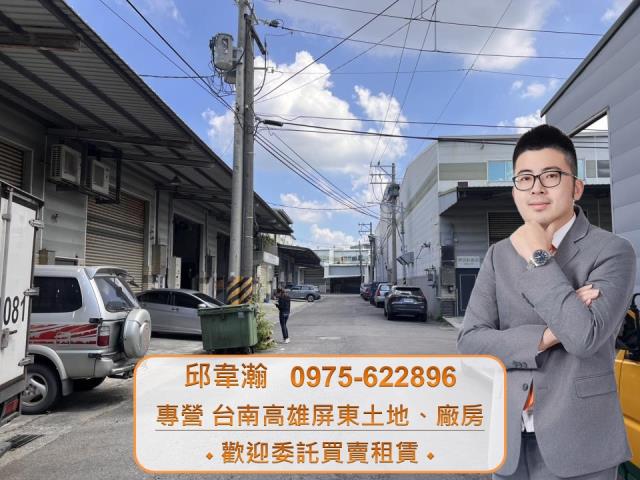高雄廠房-1