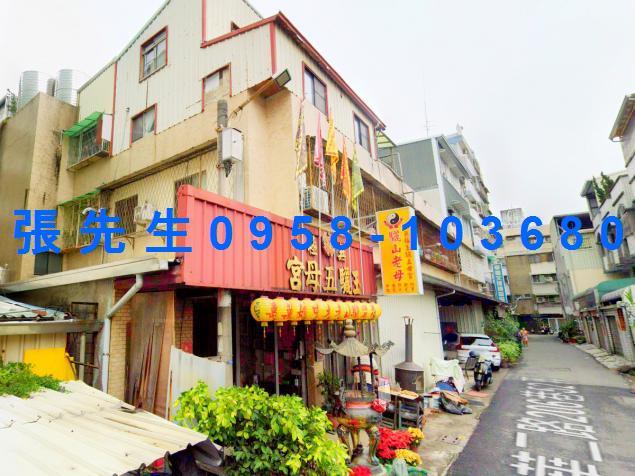 台南永康透天法拍-1
