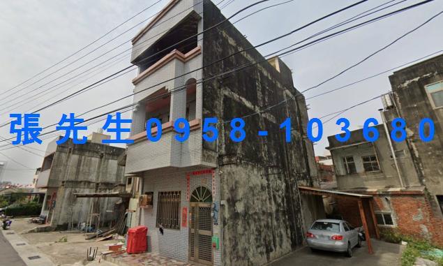 和美透天法拍-1