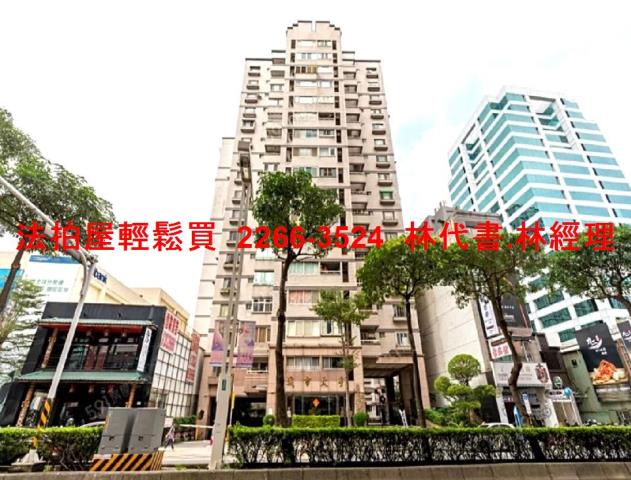桃園區法拍大樓-1