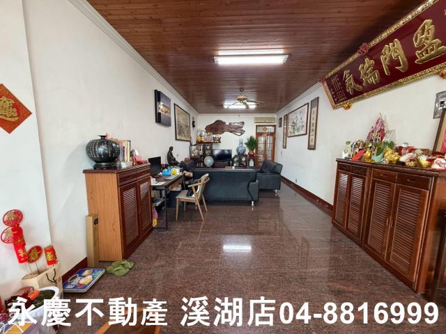 溪湖透天-1