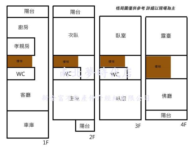 歸仁透天-15