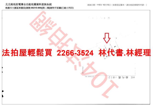 大園法拍公寓-8