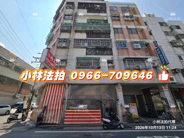 神岡華廈拍賣-1