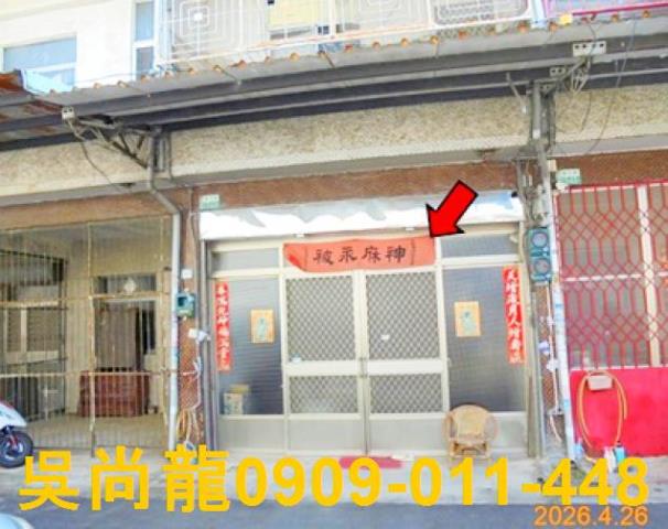 嘉義法拍透天-4
