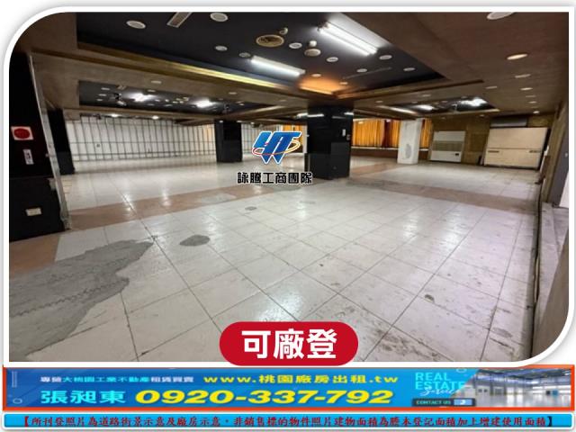 蘆竹廠房-1