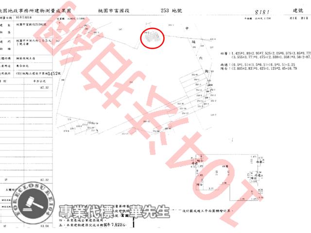 桃園區拍賣大樓-8