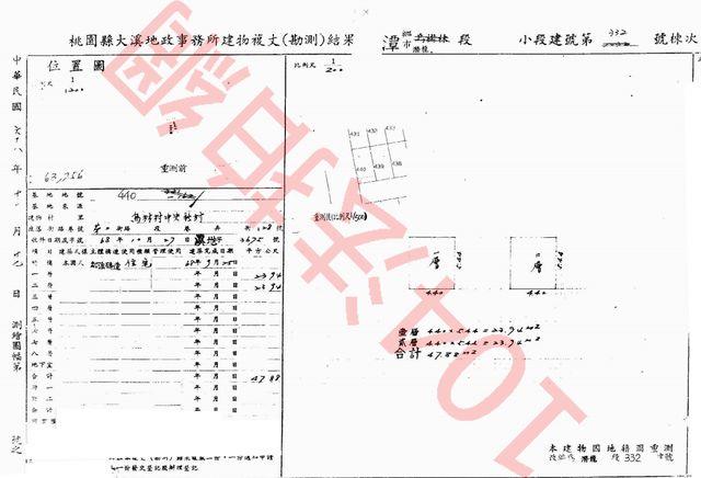 桃園龍潭法拍透天-14