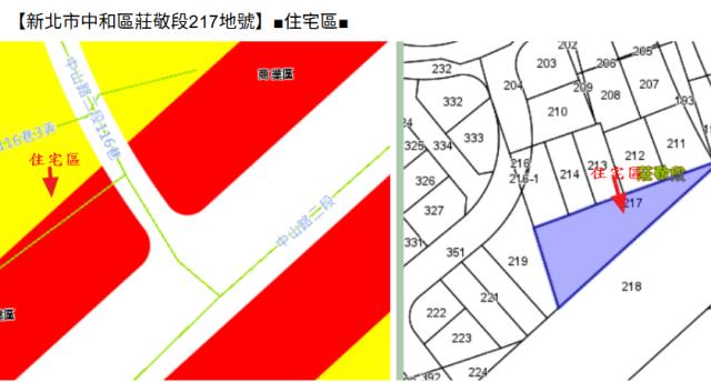新北中和法拍大樓-10