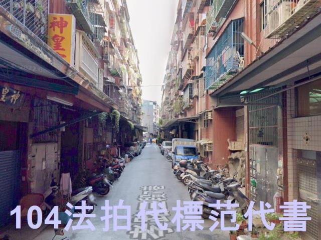 三重法拍公寓-5
