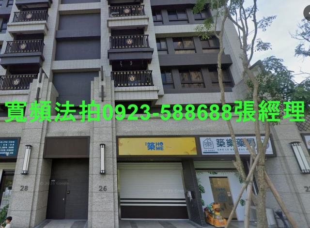 桃園蘆竹店面法拍-1