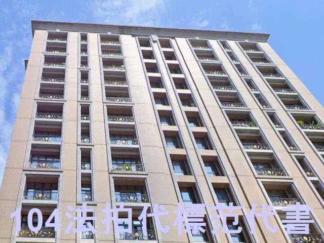 新北大樓法拍-2