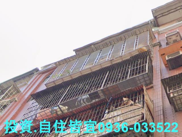 新北公寓法拍-3