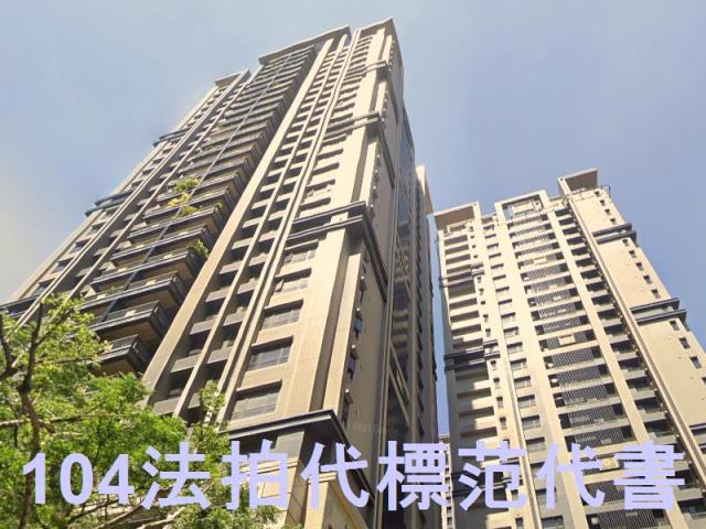 新北法拍大樓-2
