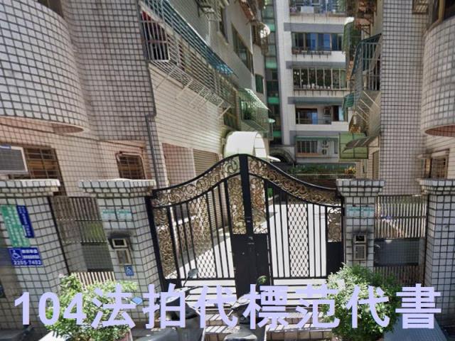 新北法拍華廈-6