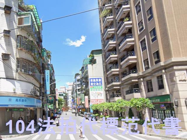 新北法拍華廈-8