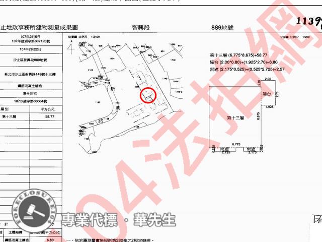 新北汐止大樓法拍-7