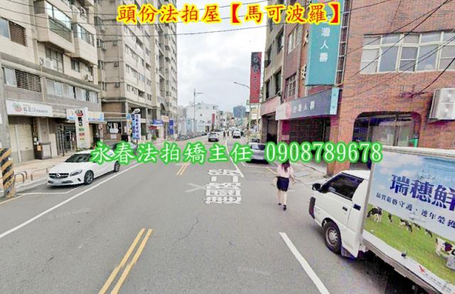 苗栗頭份大樓拍賣-4