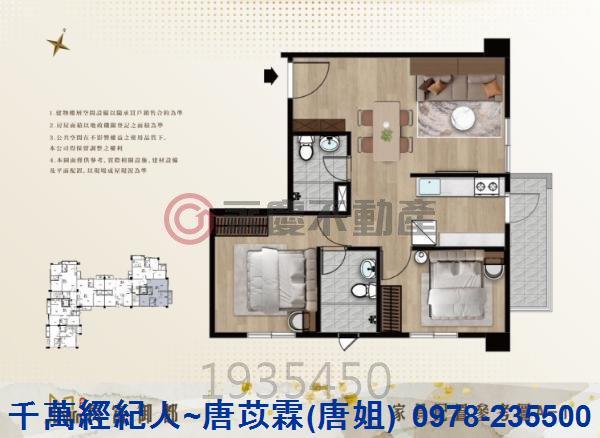 新竹湖口華廈-12