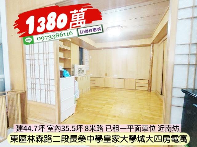 東區大樓-4