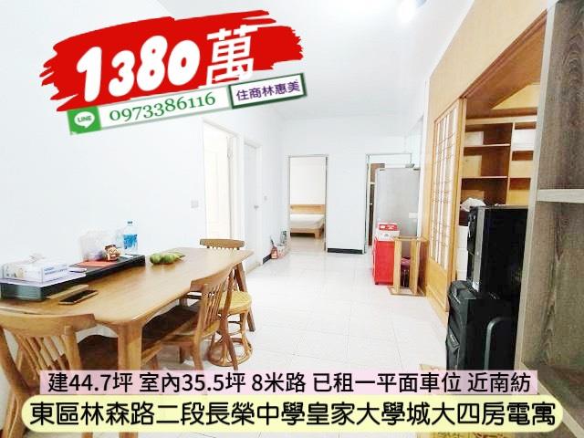 東區大樓-5