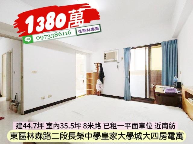 東區大樓-8