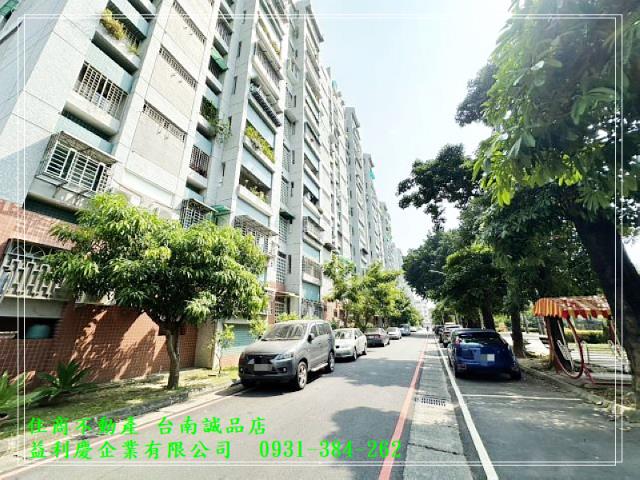 大林新城國宅三房平車