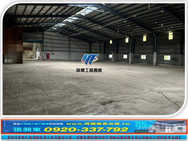 新北林口廠房-1