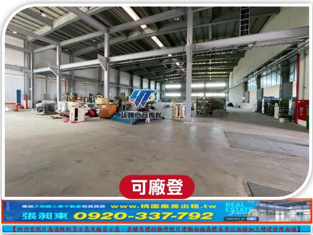 新竹湖口廠房-3