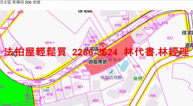 淡水拍賣華廈-9