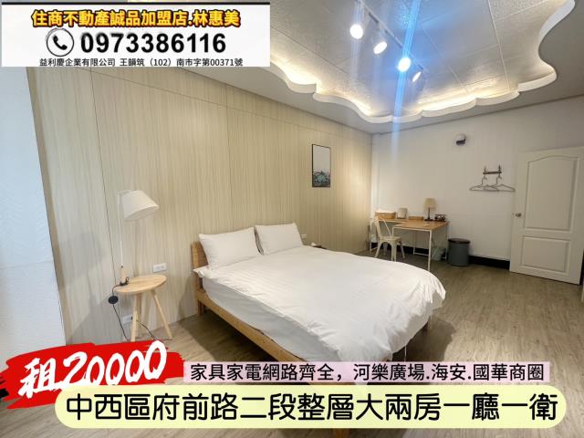 台南透天-10
