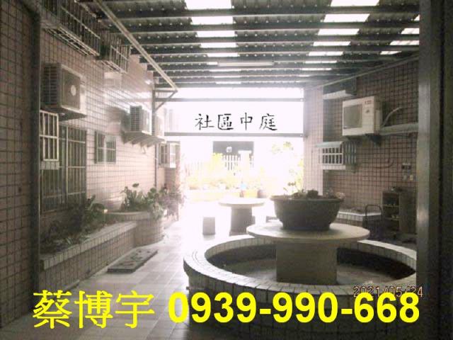 心想事成芳鄰社區法拍