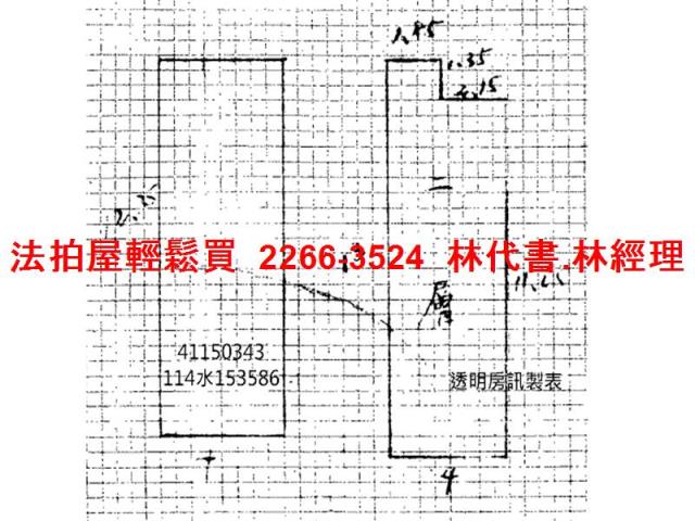 新北透天法拍-4
